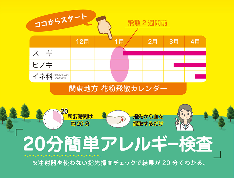 2025N̉ԕUJ_[